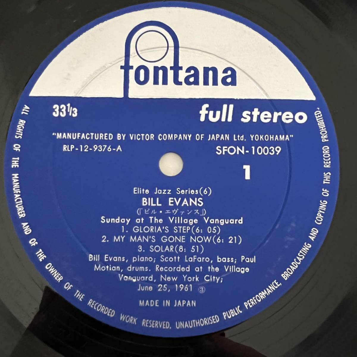 国内初期盤 帯付BILL EVANS / Sunday at the Village Vanguard WALTZ