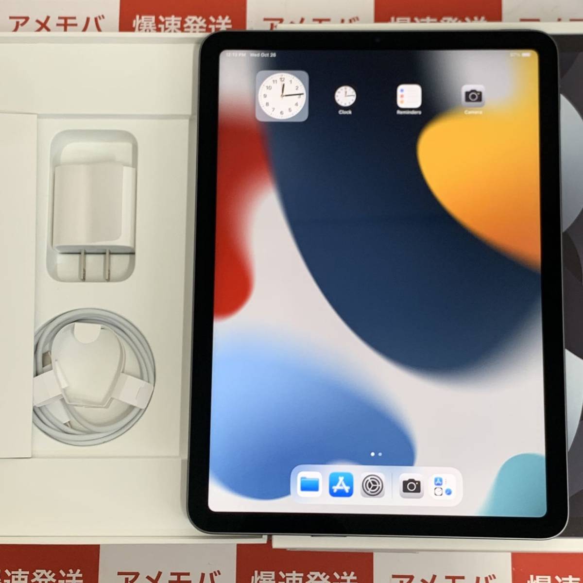 iPad mini 6 Wi-Fiモデル 256GB - スターライト
