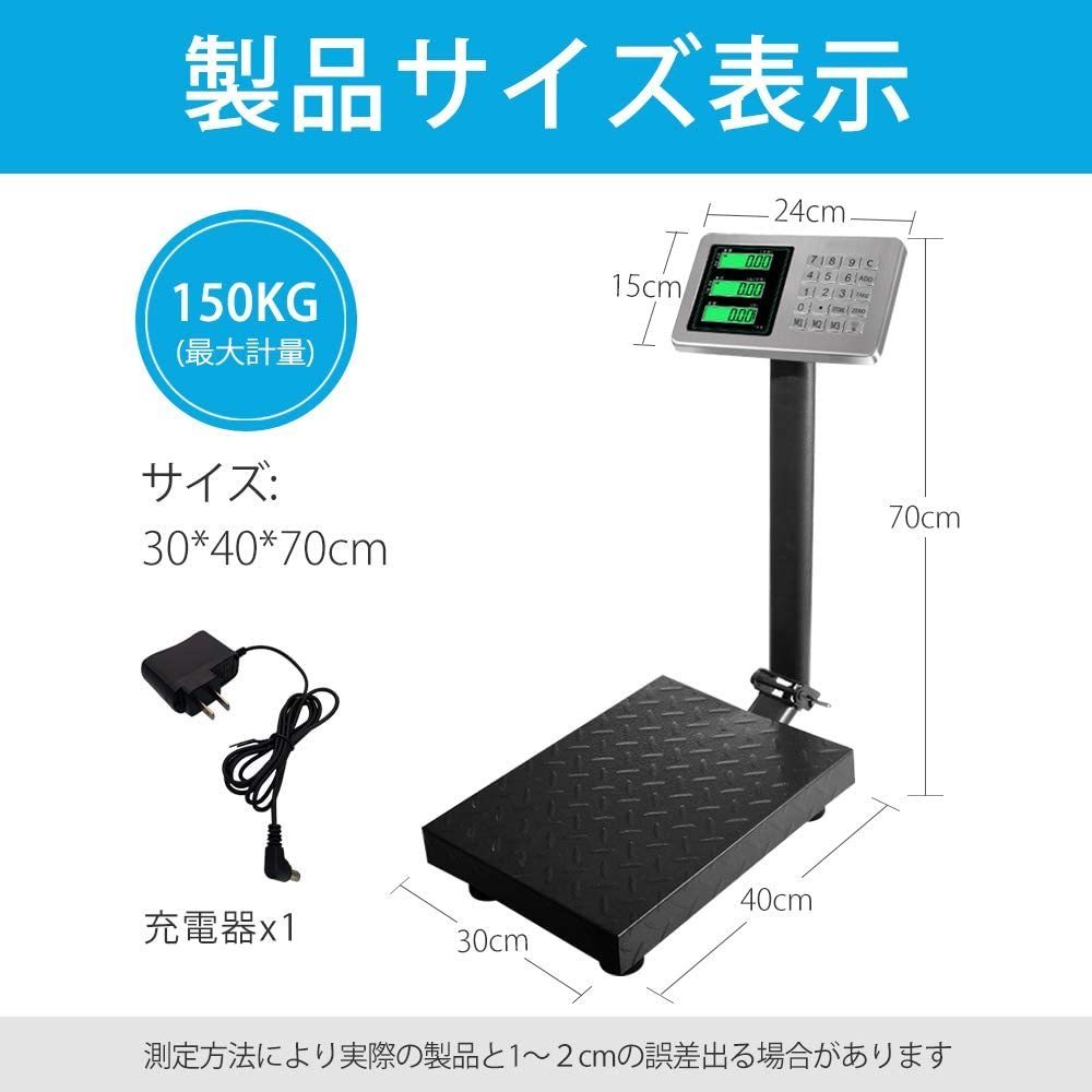 【お買い得，新作】 デジタル台はかり 台はかり 折り畳み式 150kgデジタル計量器 重量計 バッテリー内蔵式 充電器付き(はかり、スケール)｜売買されたオークション情報、yahooの商品情報をアーカイブ公開 - オー はかり、スケール