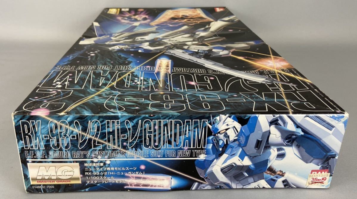 未組立 MG 1/100 RX-93-v2 Hi-νガンダム (機動戦士ガンダム 逆襲の