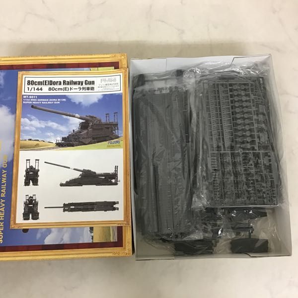 1円〜 フジミ 1/144 80cm E ドーラ列車砲 フジミ ドーラ列車砲 1