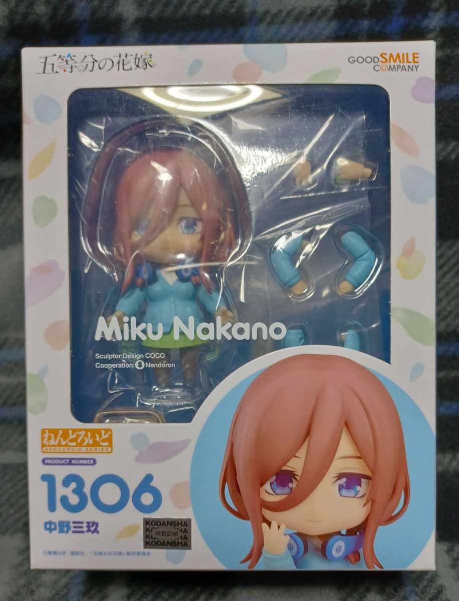 驚きの破格値，大人気 ねんどろいど 五等分の花嫁 中野三玖 品 グッドスマイルカンパニー(フィギュア)｜売買されたオークション情報、yahooの商品情報をアーカイブ公開 - オークファン その他