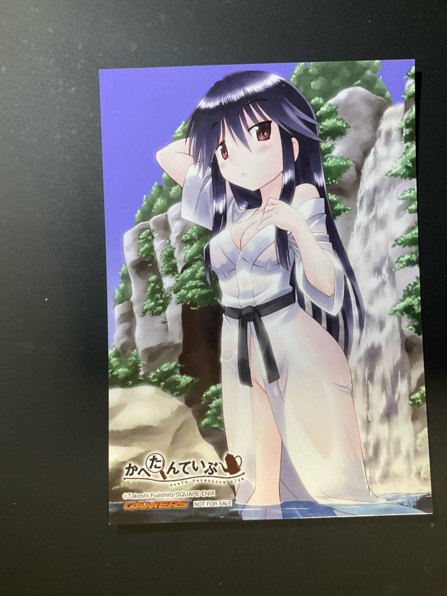 ∀ かへたんていぶ ながされて藍蘭島 特典イラストカード⑤(コミック