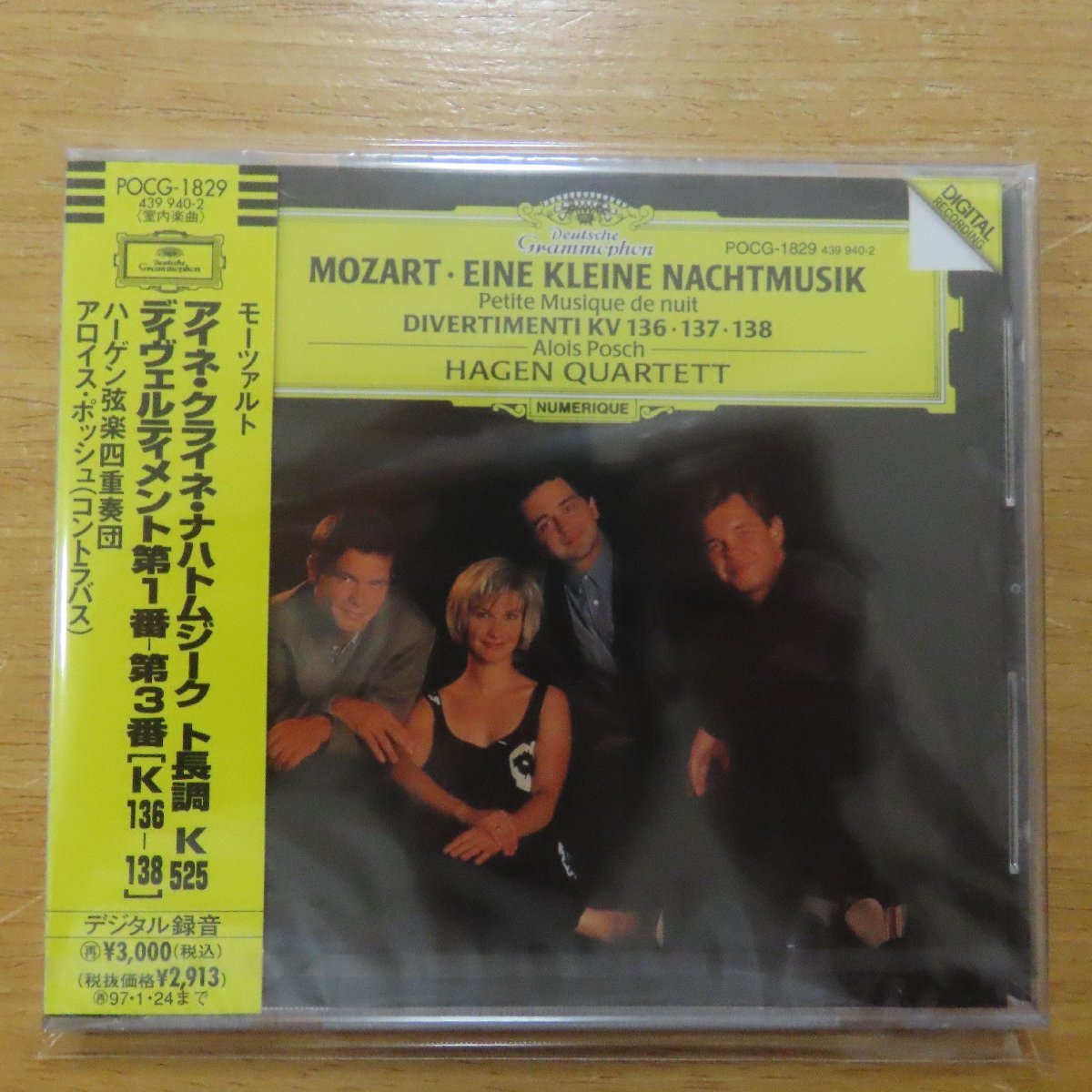 【定番，人気SALE】 34068404; /CD ハーゲン弦楽四重奏団 / モーツァルト：アイネ クライネ ナハトムジーク 他(クラシック)｜売買されたオークション情報、yahooの商品情報をアーカイブ公開 - オークファン その他
