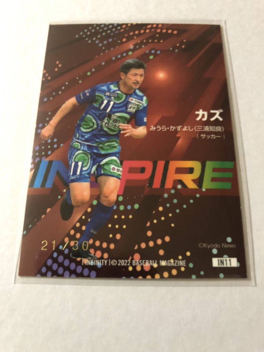 21/30 山本由伸 パープル箔サインカード BBM 2023 オリックス