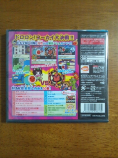 新品未開封 DS 太鼓の達人DS ドロロン!ヨーカイ大決戦!! 通常版_2