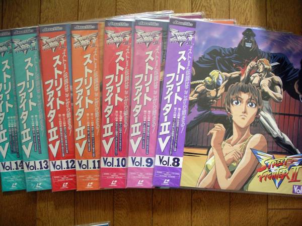 ストリートファイターii V Ld全14巻セット アニメーション 売買されたオークション情報 Yahooの商品情報をアーカイブ公開 オークファン Aucfan Com