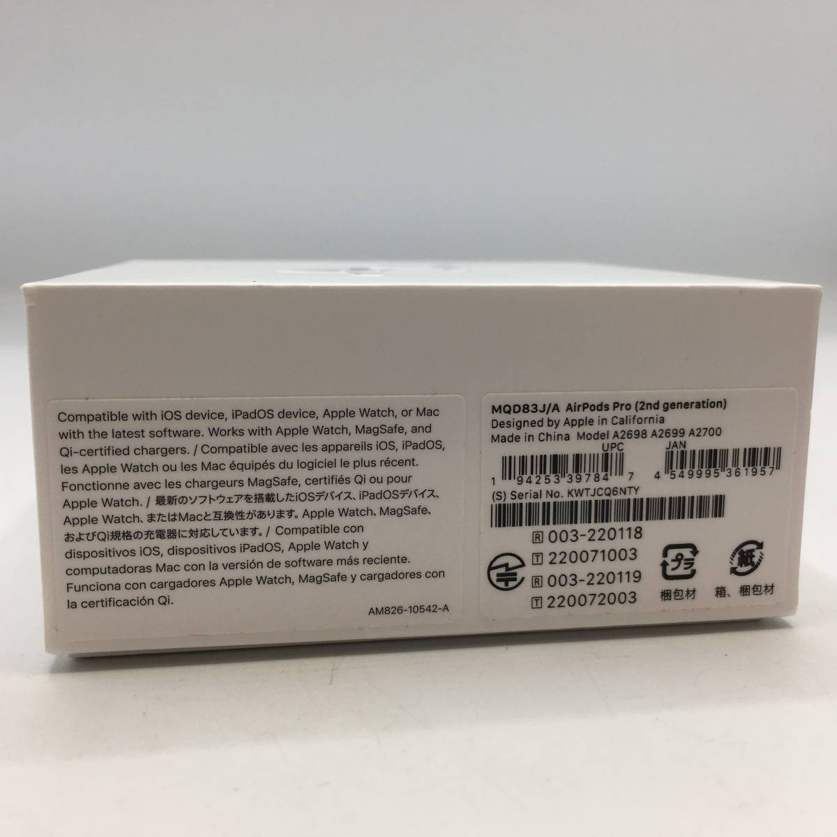 9286)【美品】Apple AirPods Pro(第2世代)アップル／エアポッツプロ
