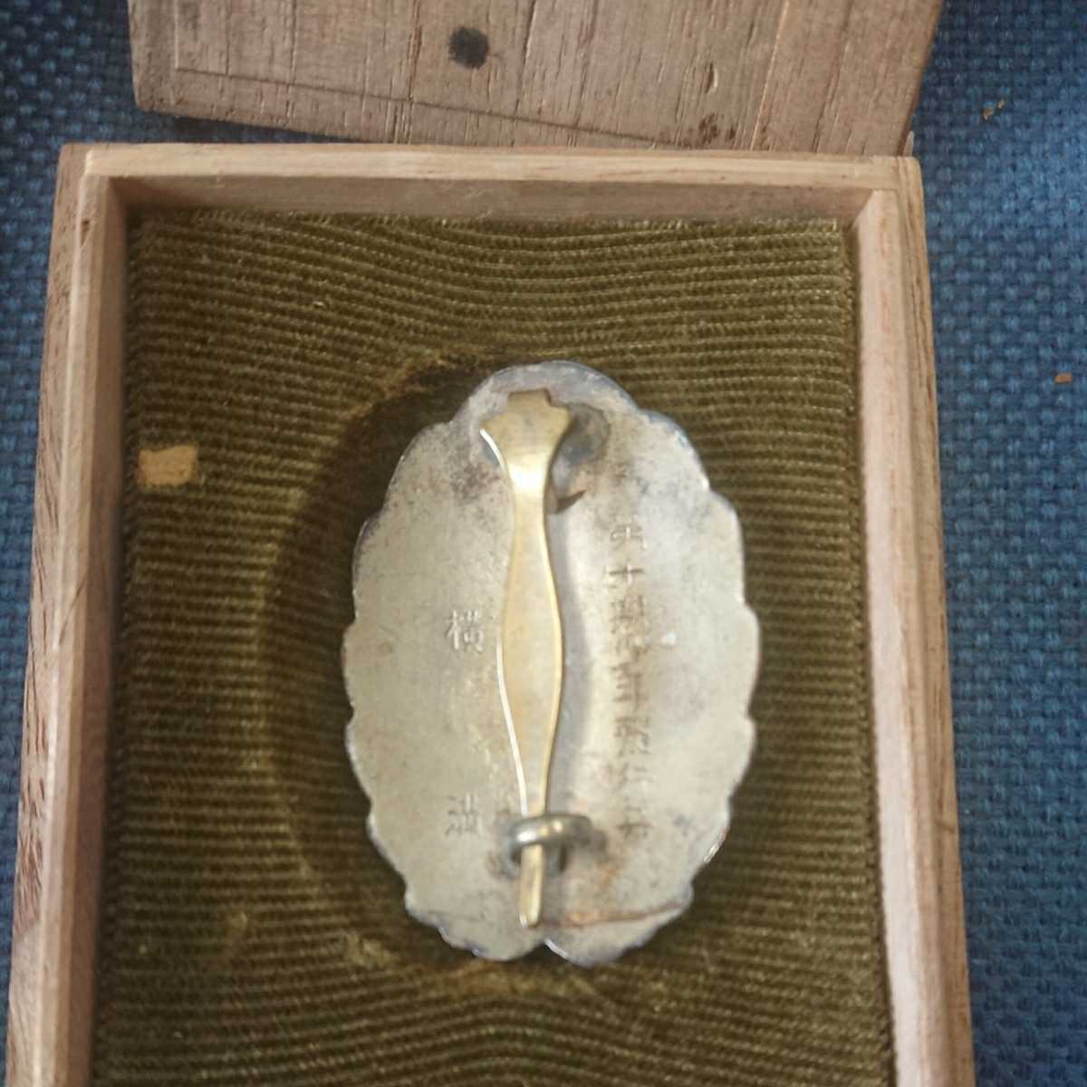 下士官用操縦徽章 共箱 戦前 当時物 バッジ 航空兵 陸軍飛行学校 陸軍