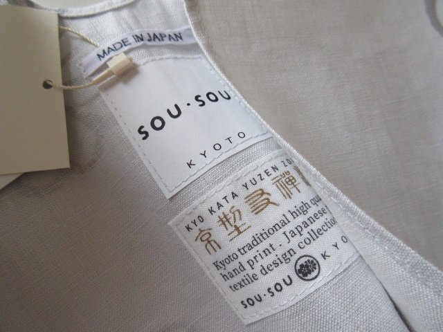 金襴緞子 sousouの通販 新品 SOU・SOU 麻 きさらぎ 金襴緞子 リネン100