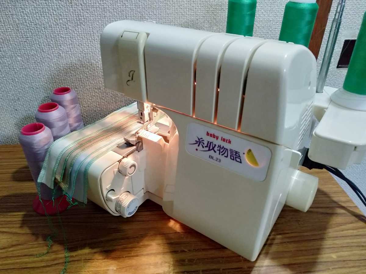 ベビーロック | babylock 3本糸ロックミシン 糸取物語 ロックミシンの 