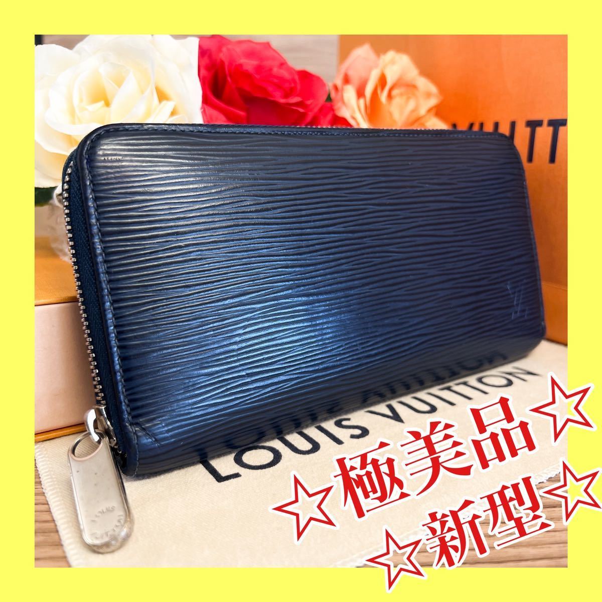 レディース 【超美品】 ルイヴィトン エピ ジッピーウォレット 