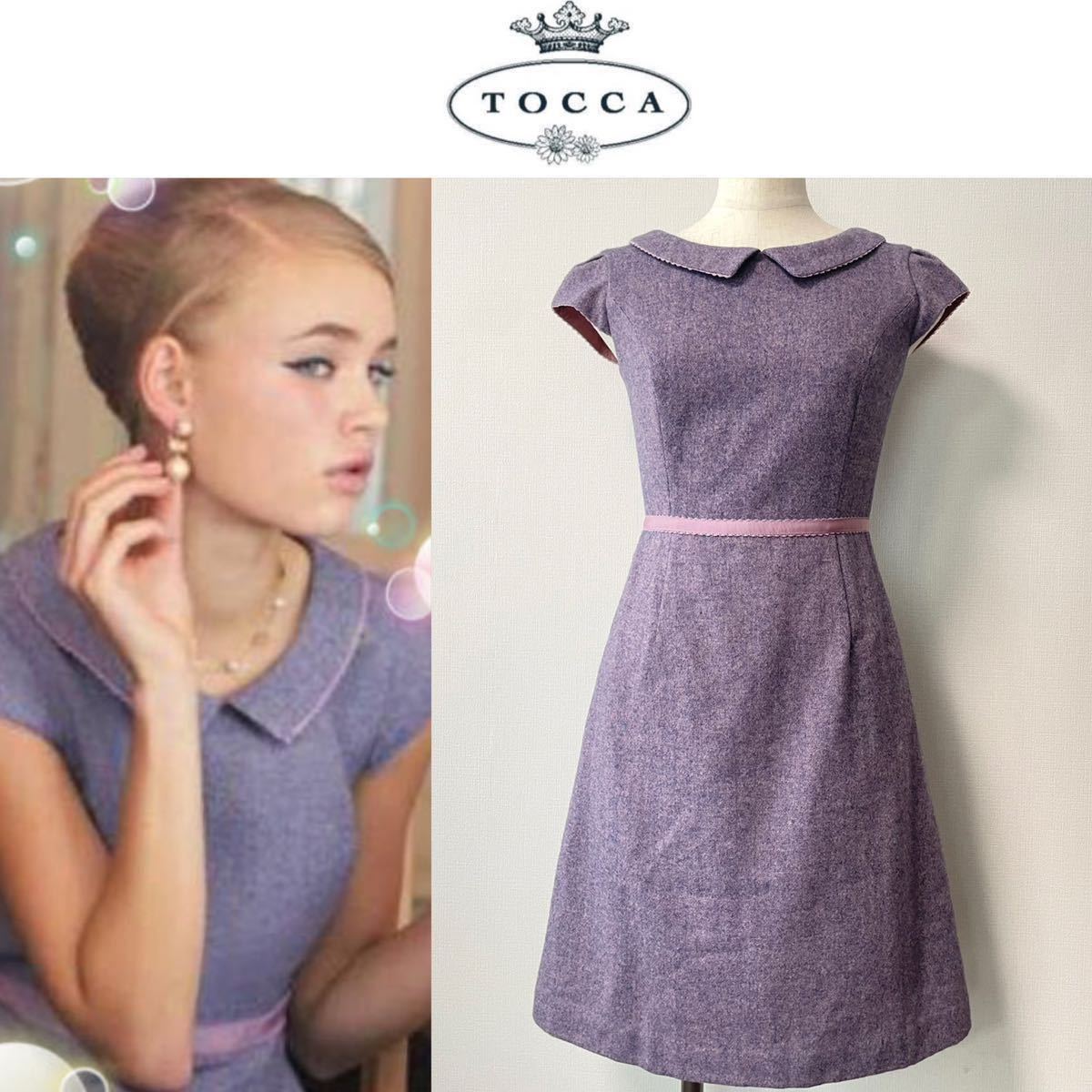TOCCA トッカ　襟付き　上品　カシミヤ混　ワンピース　サイズ0 TOCCA トッカ 襟付き ひざ丈ワンピース）のフリマアイテム一覧 ・ ウエストリボン