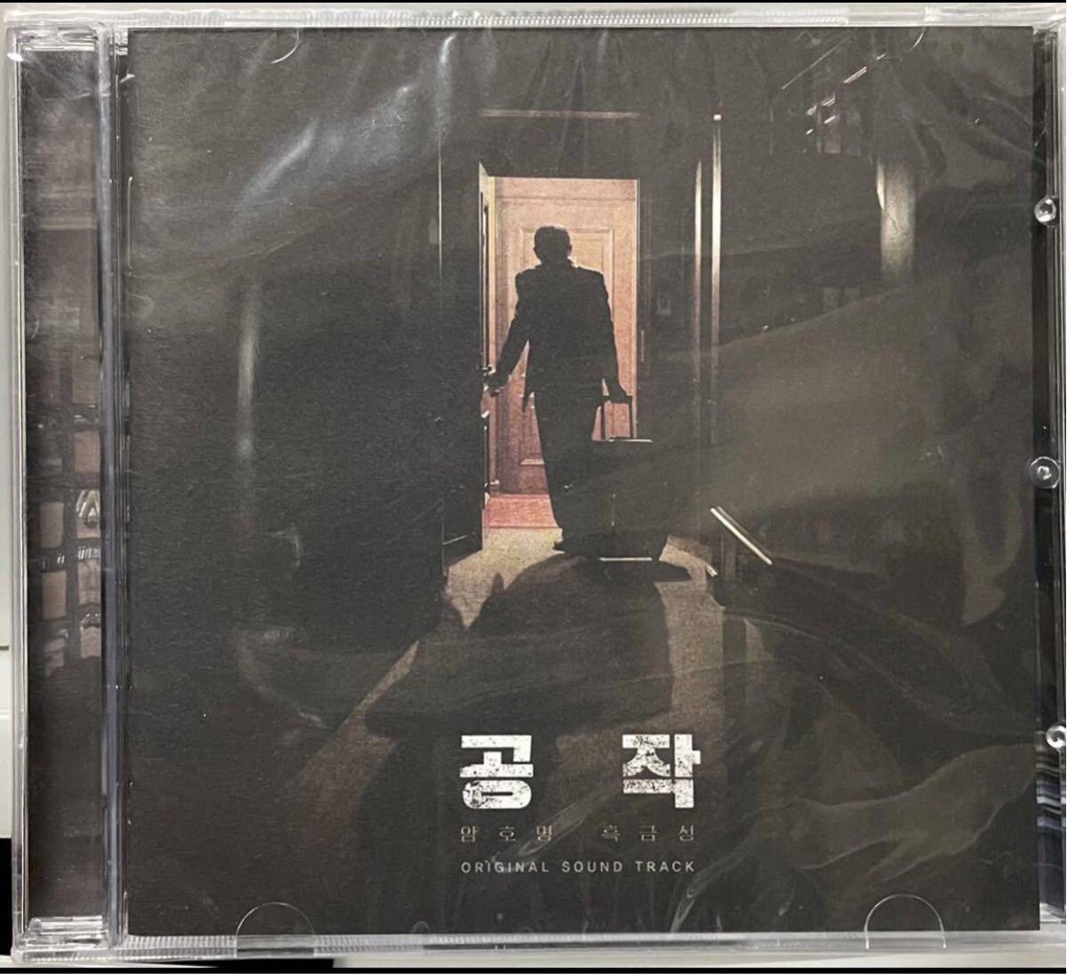  工作 黒金星と呼ばれた男 OST 韓国映画 CD ファン ジョンミン イ ソンミン チョ ジヌン チュ ジフン18(その他)｜売買されたオークション情報、yahooの商品情報をアーカイブ公開 - オークファン その他