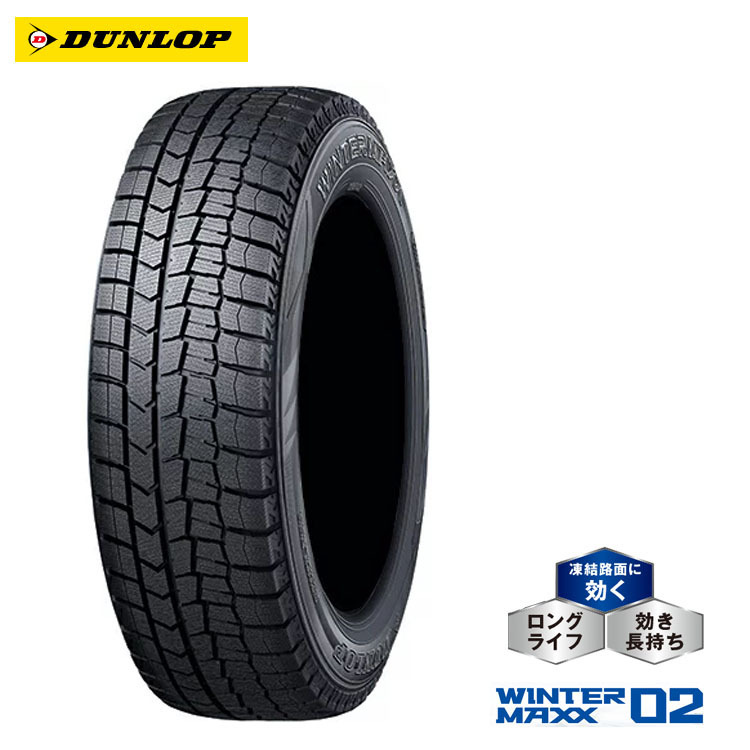  ダンロップ 4本 スタッドレス DUNLOP WINTER MAXX02 SUV ウインターマックス ゼロツー SUV 215/60R17 96Q 4本(ダンロップ)｜売買されたオークション情報、yahooの商品情報をアーカイブ公開 - オークファン 17インチ