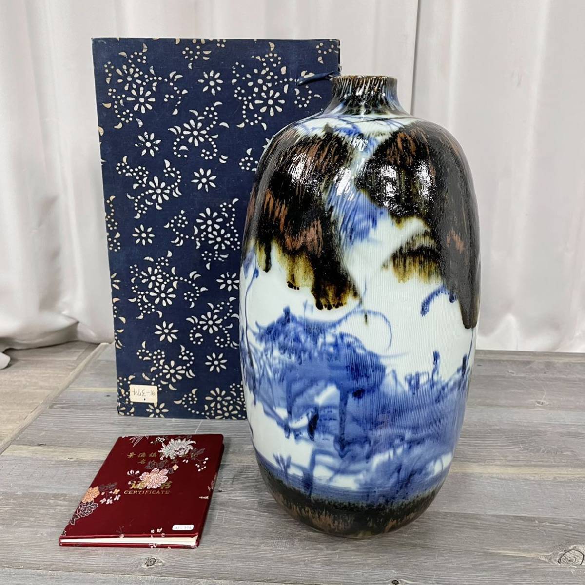 0592 中国 景徳鎮 邱含/作 染付 鉄釉 大壺 / 景徳鎮陶器芸術 名人作品 