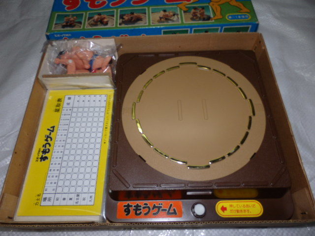 エポック社 すもうゲーム 相撲 保管 未使用品 昭和レトロ 店頭在庫