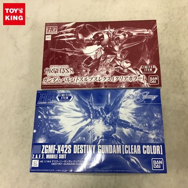 HG 1&frasl;144 ガンダムバルバトスルプスレクス 1円〜 1⁄144 ＨＧ 機動戦士ガンダム | 鉄血 ホビーサイト 1円 Barbatos Lupus Rex ガンダムバルバトスルプスレクス｜バンダイ Gundam