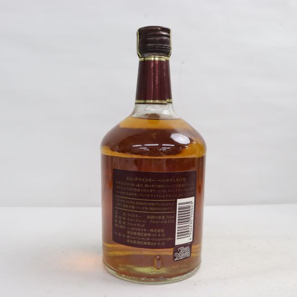 BEN NEVIS（ベン ネヴィス）デラックス 12年 43％ 750ml G22J190112