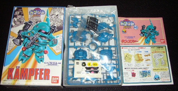 SD戦国伝 風林火山編 BB戦士 SDガンダム プラモデル バンダイ その他