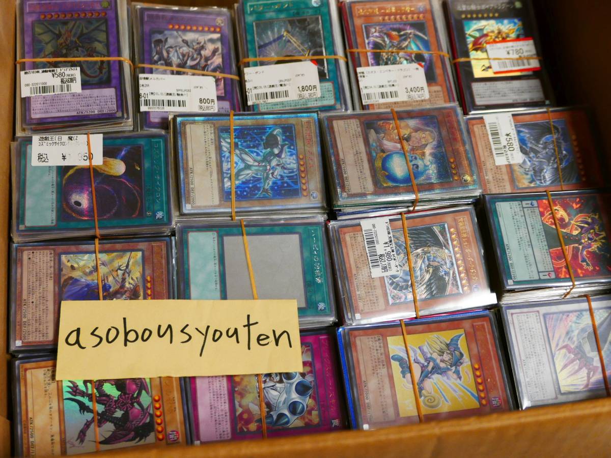 遊戯王 スーパーレア以上 4000枚 まとめ 日本語のみ セット まとめ売り