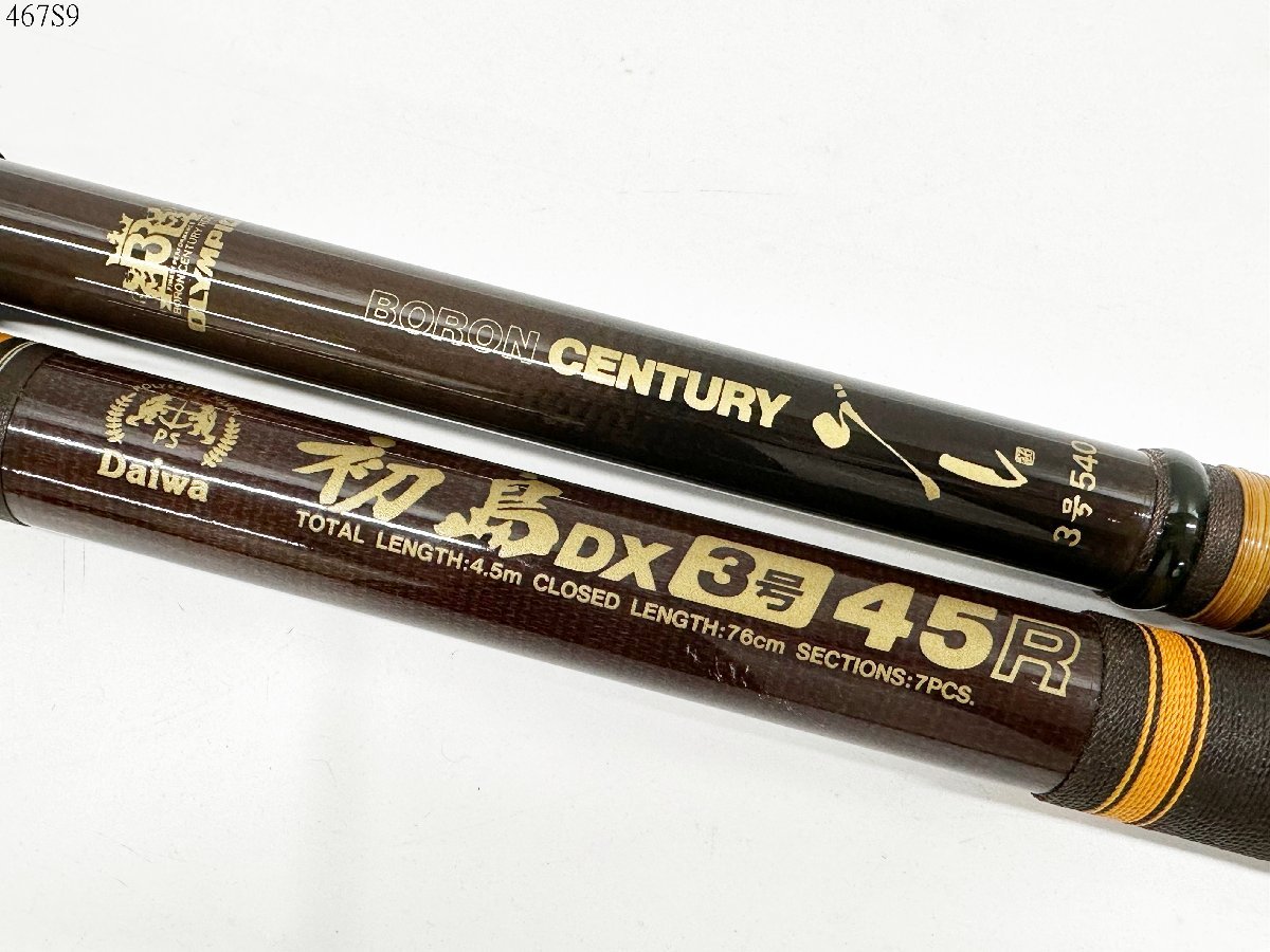 ☆OLYMPIC オリムピック グレ 3号 540 Daiwa ダイワ 初島DX 3号 45R 磯 
