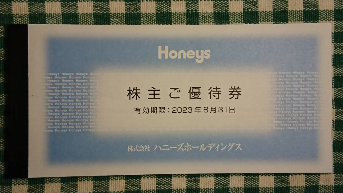 ハニーズ 株主優待 10,000円分 2024/8/31まで ハニーズ 株主優待 10