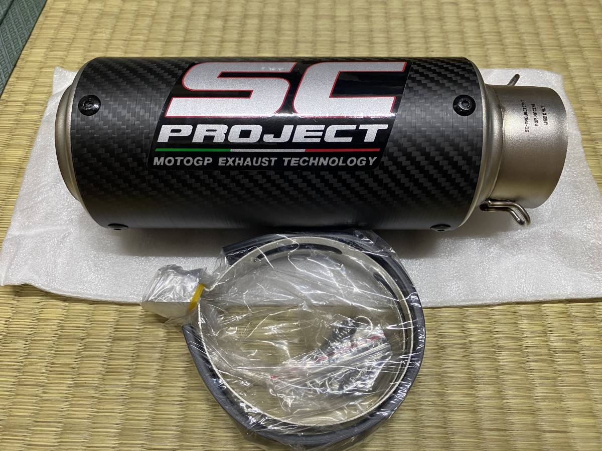 汎用 | サイレンサー マフラー 差し込み口 バイク スリップオン 用