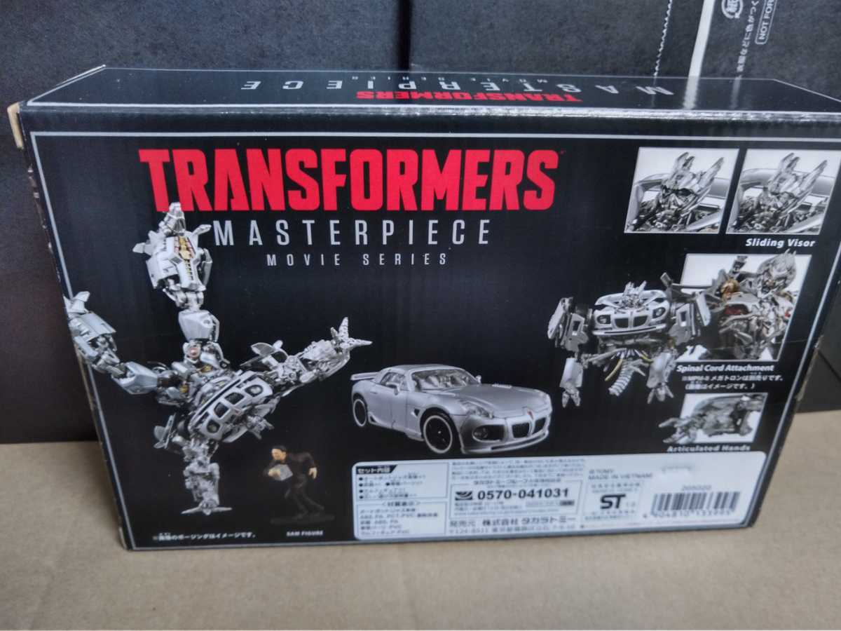 MPM-9 トランスフォーマー オートボットジャズ マスターピース 