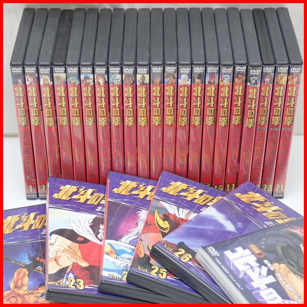 DVD 北斗の拳 全巻セット 1円〜 Vol.1～26 : | Vol.1~