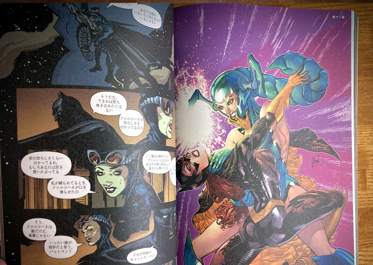 □DCコミックス【BATMAN：ETERNAL「上巻」（バットマン：エターナル