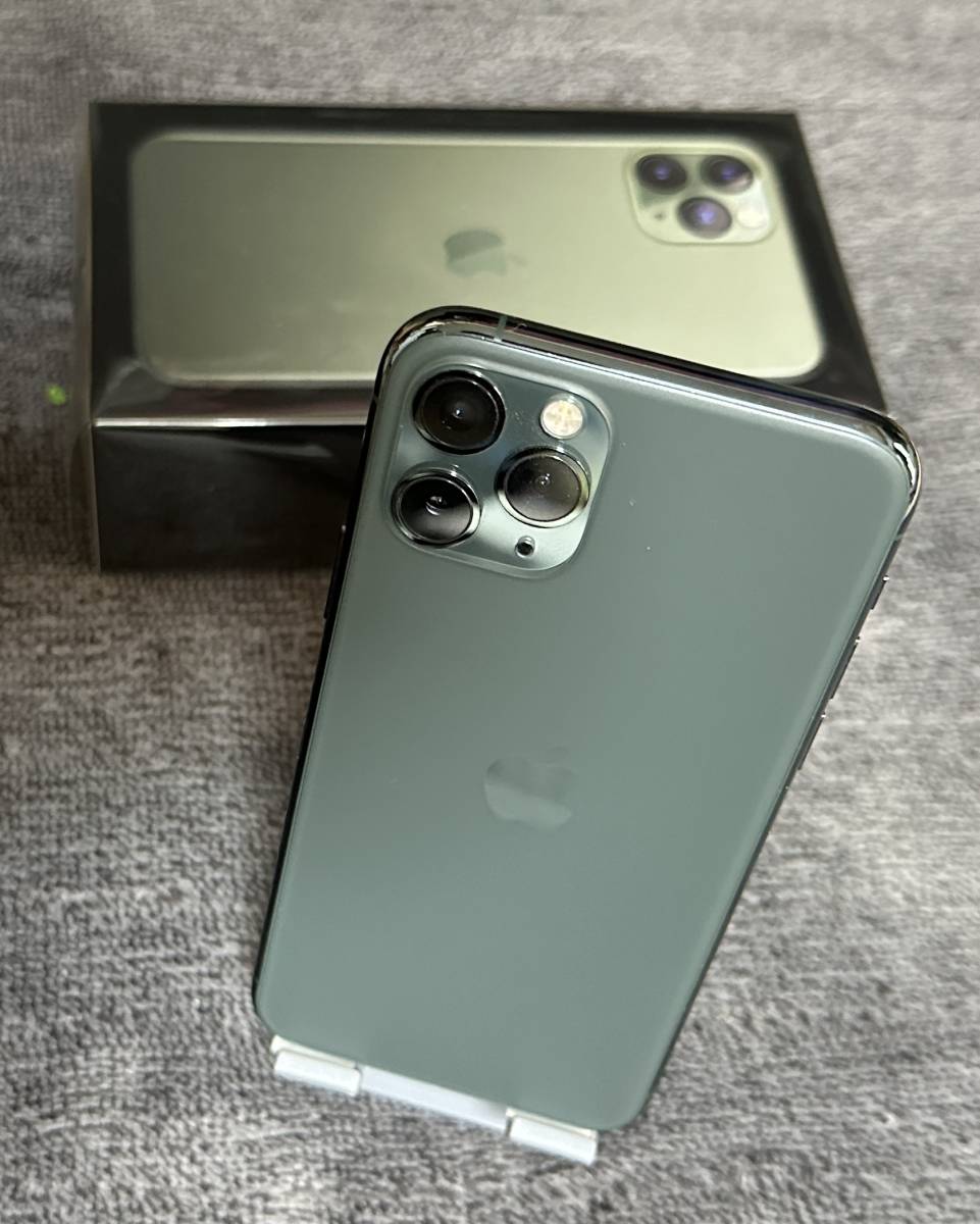 スマートフォン・携帯電話 iPhone 7 Plus 256GB SIMロック有 利用制限