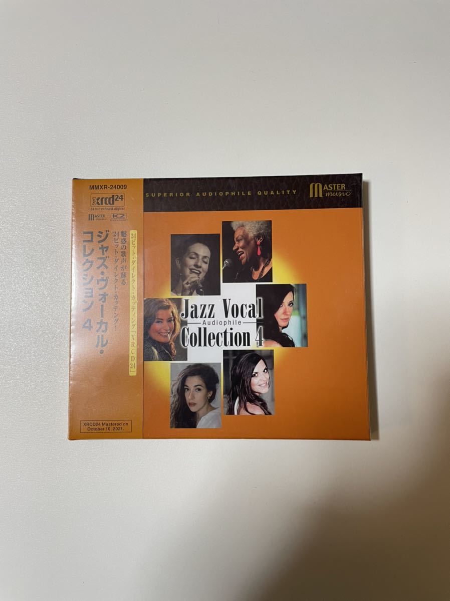 Jazz Vocal Collection Audiophile - Various Artists Best 0 The