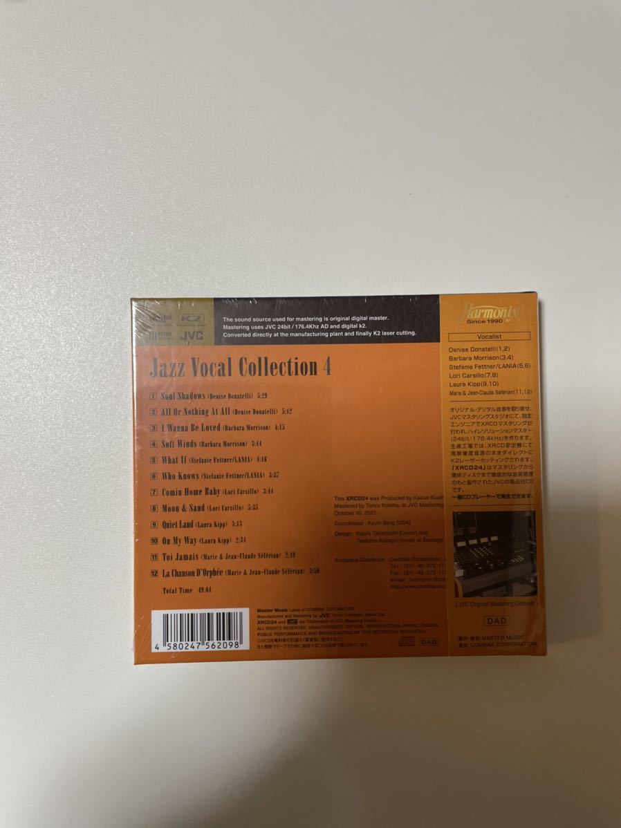 Jazz Vocal Collection Audiophile - Various Artists Best 0 The