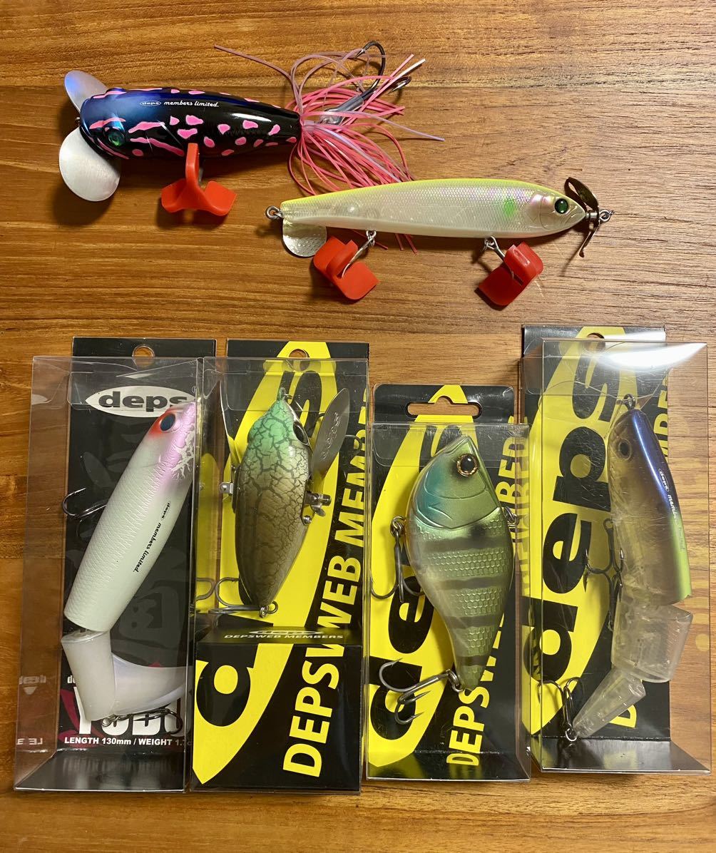 新品未開封deps デプス WEBメンバー限定ルアー 4点セット