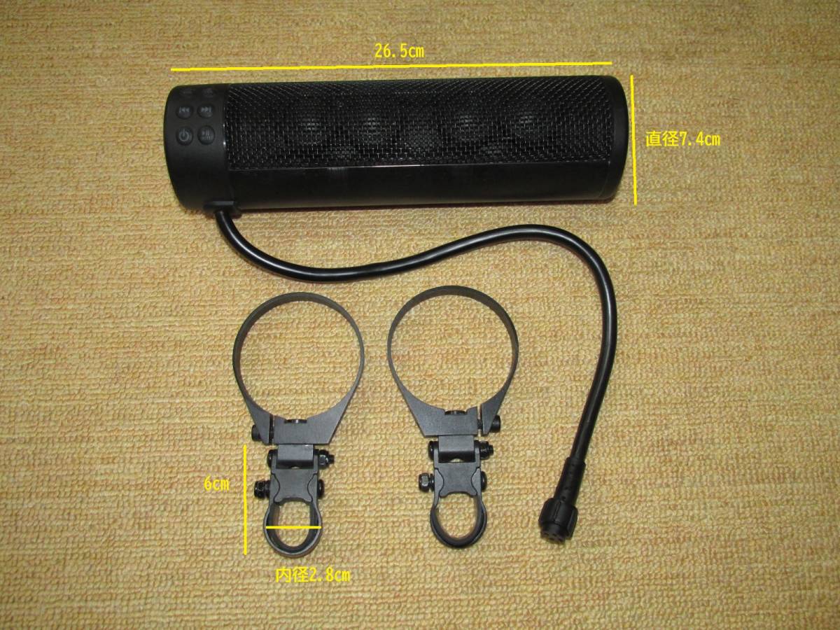 Road Kuryakyn Sound Thunder Bar Black Plus MTX Motorcycle Satin by 