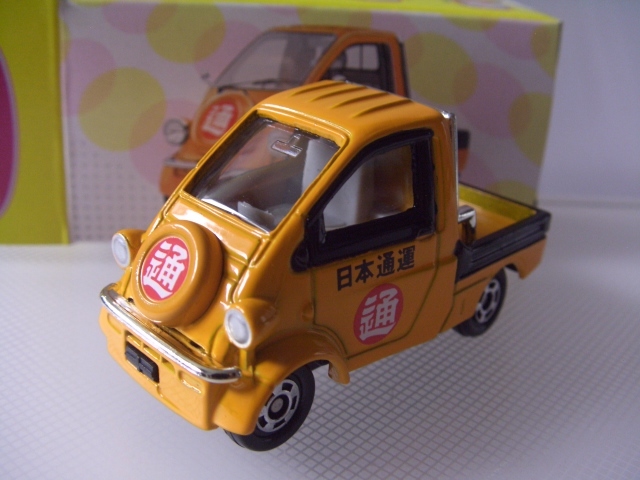 ダイハツ ミゼットⅡ 日本通運 Produced by Zi-l