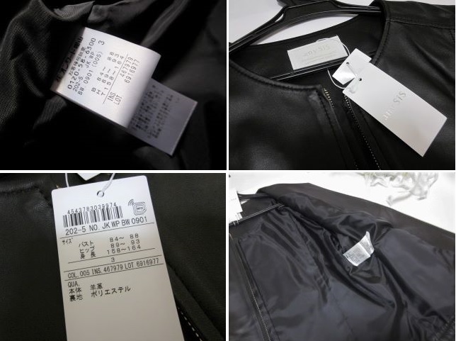 新品同様・未使用品☆any SiS エニィスィス ラムレザー 羊革 本革 ノー