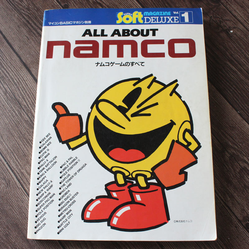  ゲーム資料集 ALL ABOUT namco ナムコゲームのすべて(ゲーム設定資料集)｜売買されたオークション情報、yahooの商品情報をアーカイブ公開 - オークファン ゲーム設定資料集