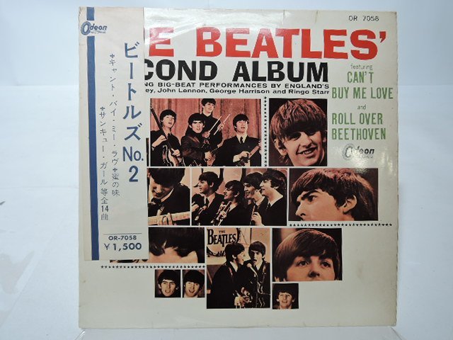半掛け帯/赤盤】The Beatles(ビートルズ)「The Beatles' Second Album