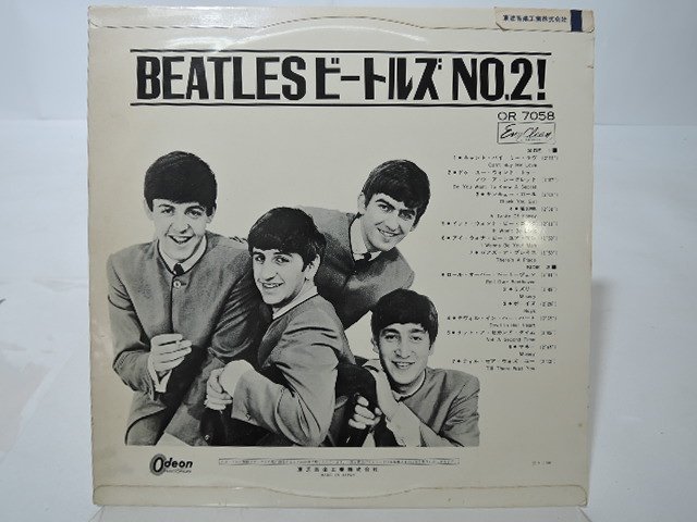 半掛け帯/赤盤】The Beatles(ビートルズ)「The Beatles' Second Album