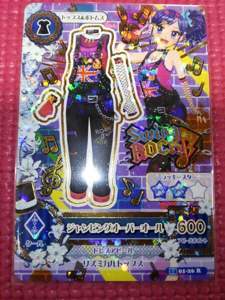 アイカツ!★2014新1弾★ジャンピングオーバーオールレア01-26R⑥_1