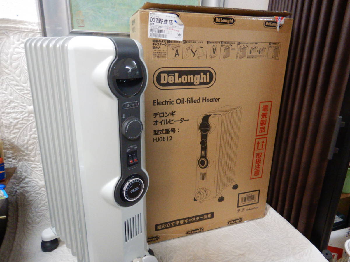 HJ0812 オイルヒーター デロンギ 公式通販 De'Longhi 電気ヒーター