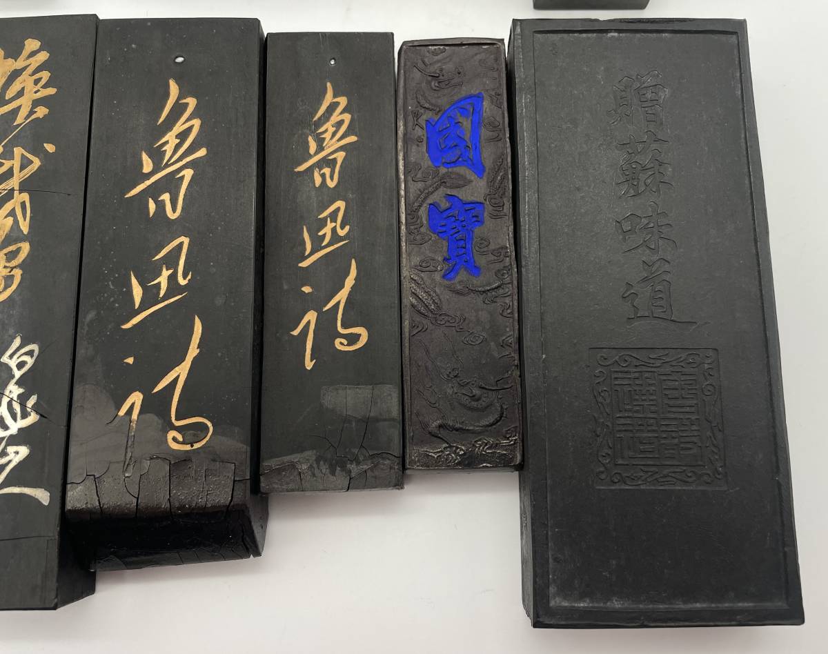 中国墨 大好山水 中国徽墨 約14両 1斤 油煙墨 大好山水 書画