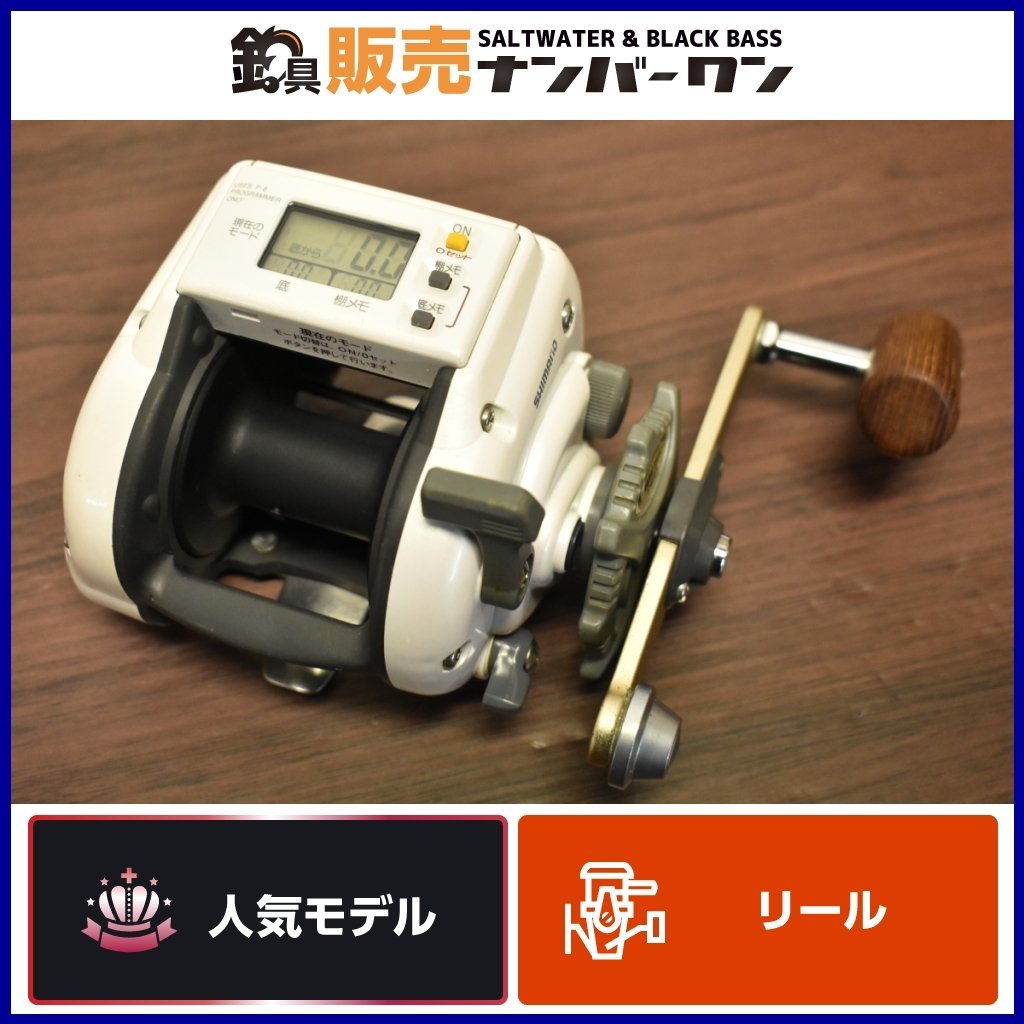 釣り SHIMANO シマノ DIGITANA SLS 真鯛 Special 1000XT 両軸リール