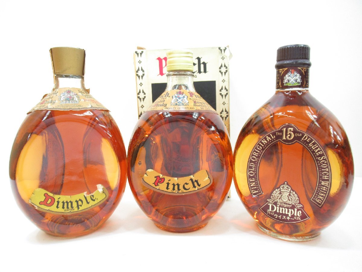 古酒 1円~スタート 3本セット Dimple ディンプル 15年 Pinch ピンチ