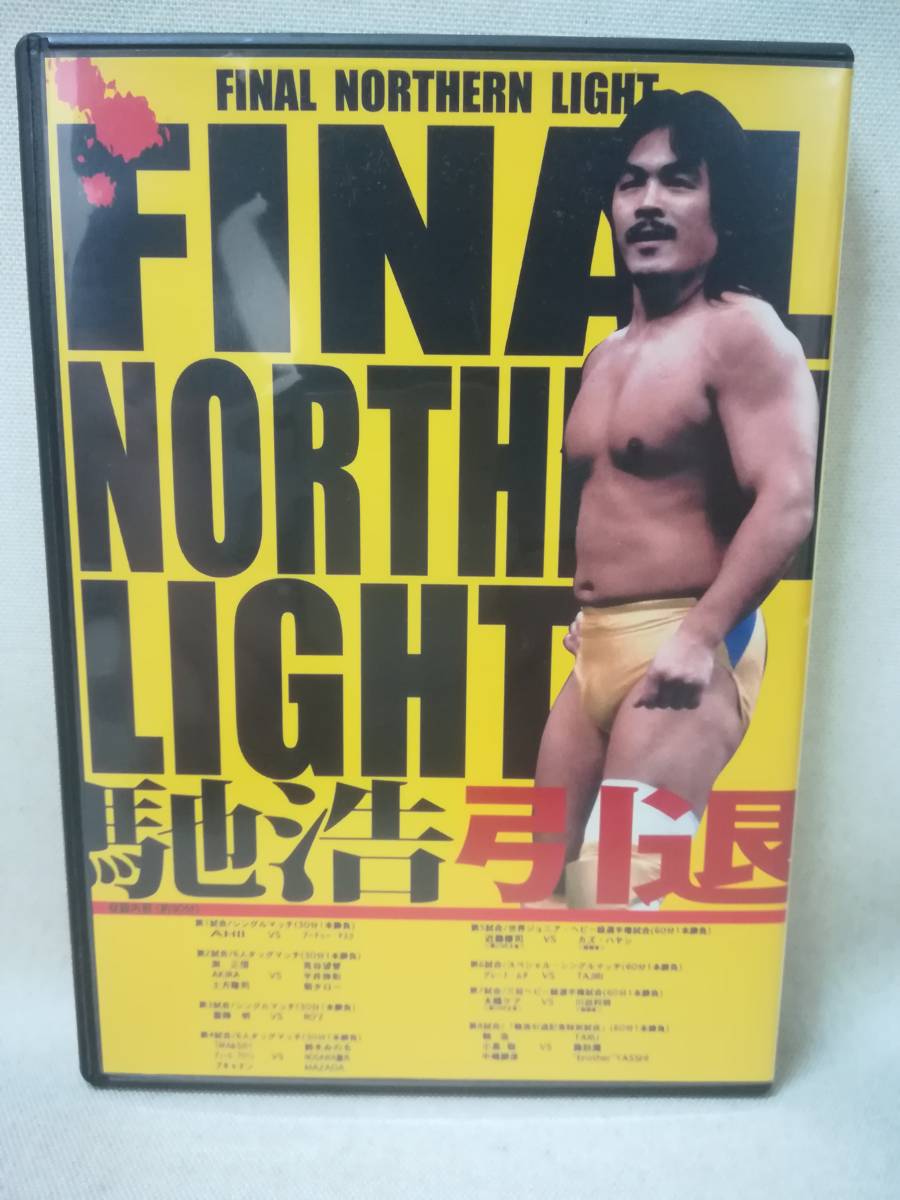 全日本プロレス ラブ・アンド・バンプ｜Yahoo!フリマ 武藤敬司 in
