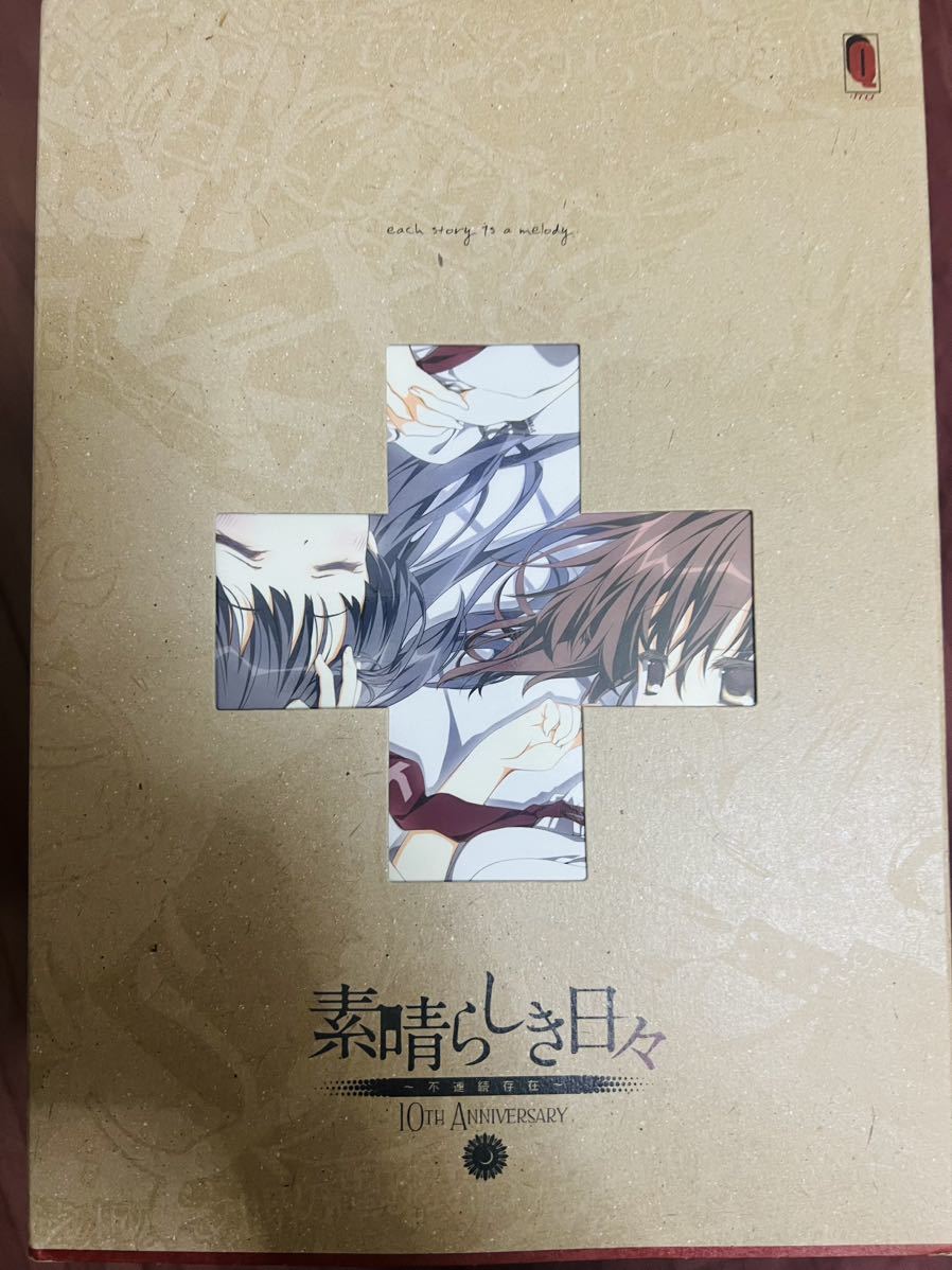 素晴らしき日々 ～不連続存在～ 10th anniversary特別仕様版