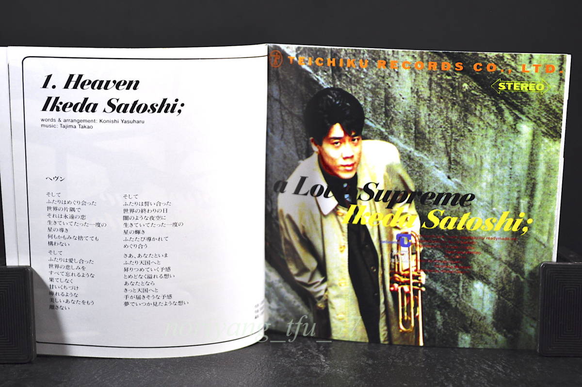 帯付 廃盤 池田聡 / 至上の愛 a love supreme 92年盤全10曲収録 CD 8th