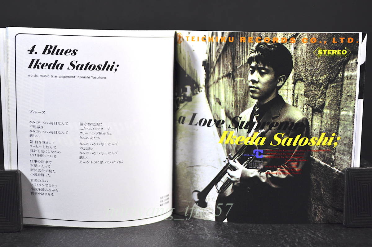 帯付 廃盤 池田聡 / 至上の愛 a love supreme 92年盤全10曲収録 CD 8th